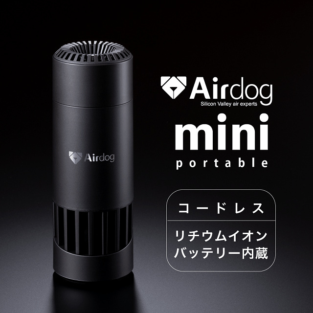 Airdog mini portable black｜法人販売v2